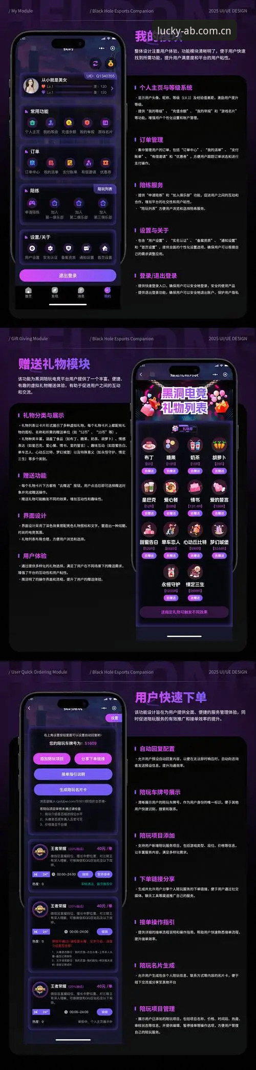 AB娱乐游戏全面评测：老用户带你深度解析平台亮点与实战技巧