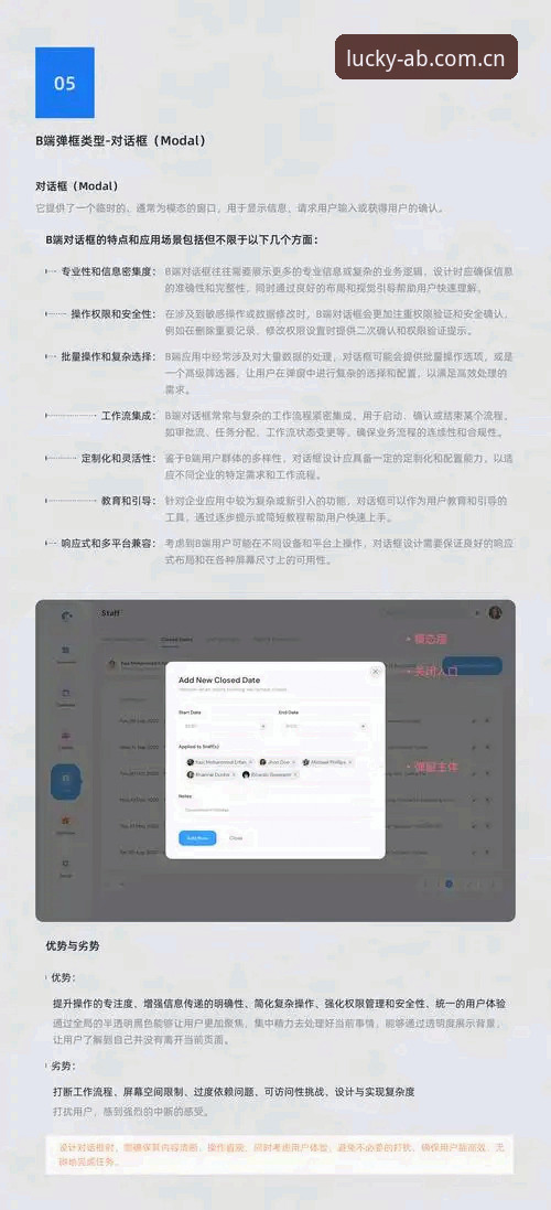 AB娱乐官方网址使用指南 深度揭秘:AB娱乐官方网址使用指南背后的高效逻辑