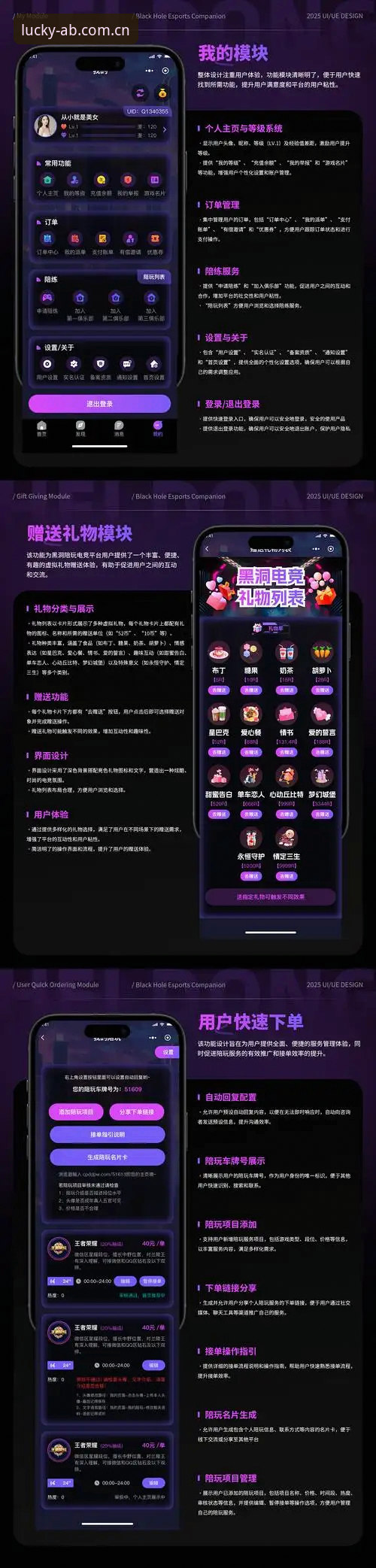 AB娱乐平台攻略 AB娱乐平台攻略详解:新手必备的注册、下载与竞猜技巧