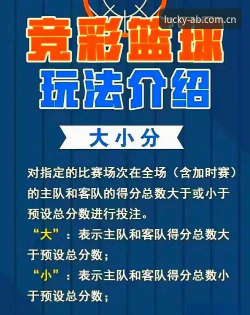 ab娱乐竞猜攻略实战深度评测，老用户讲透官网玩法与避坑细节